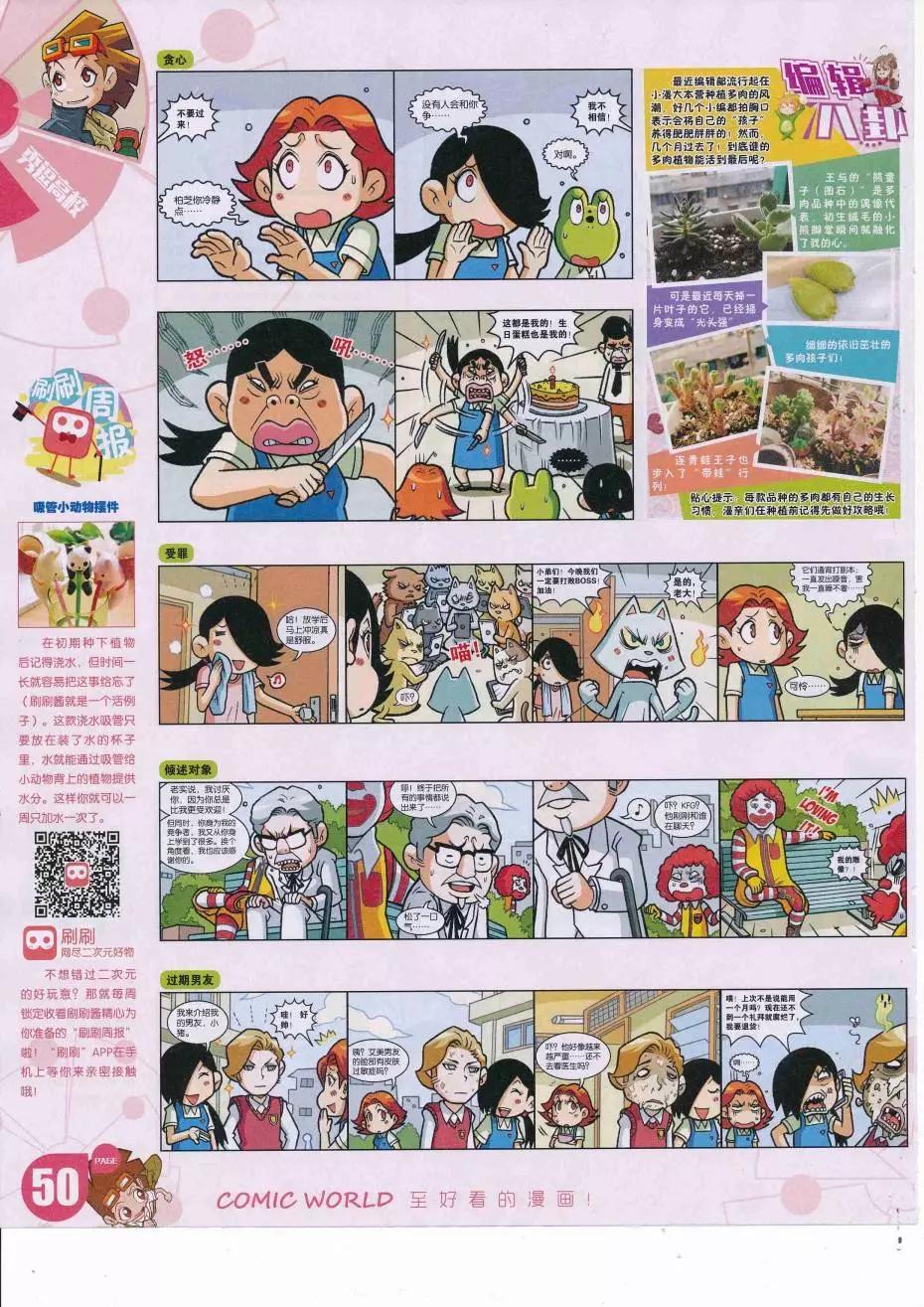 第 52 页