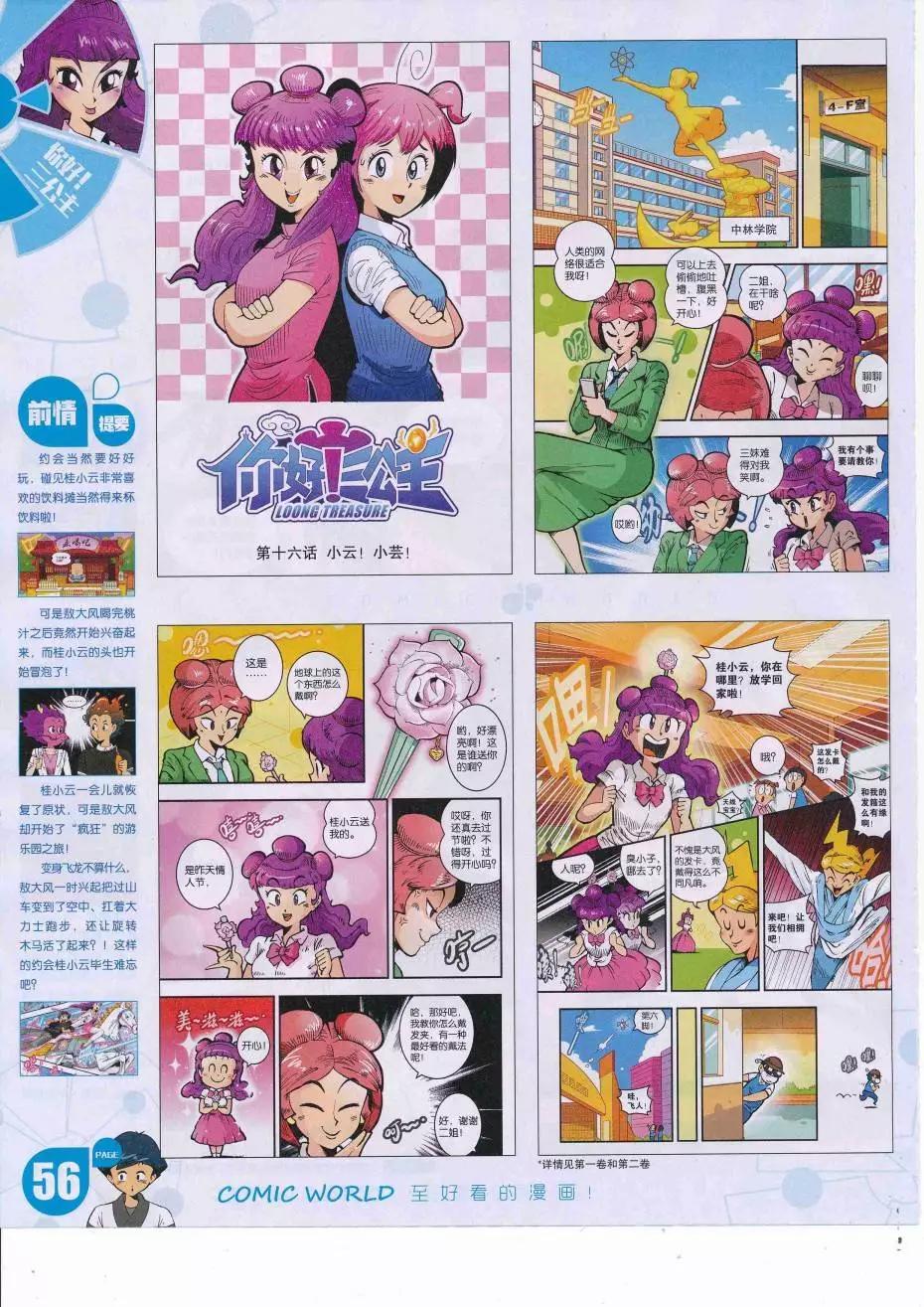 第 58 页