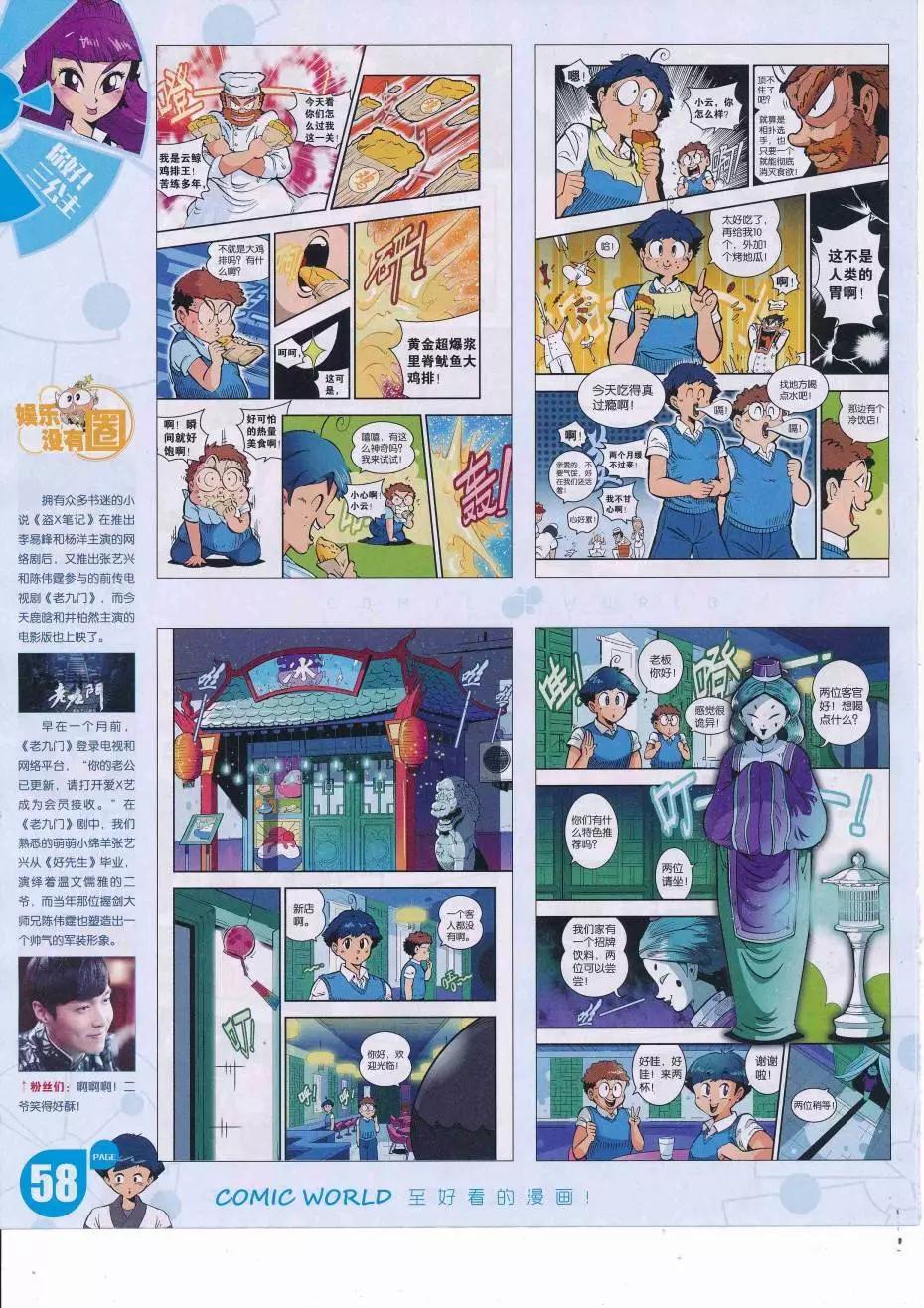 第 60 页