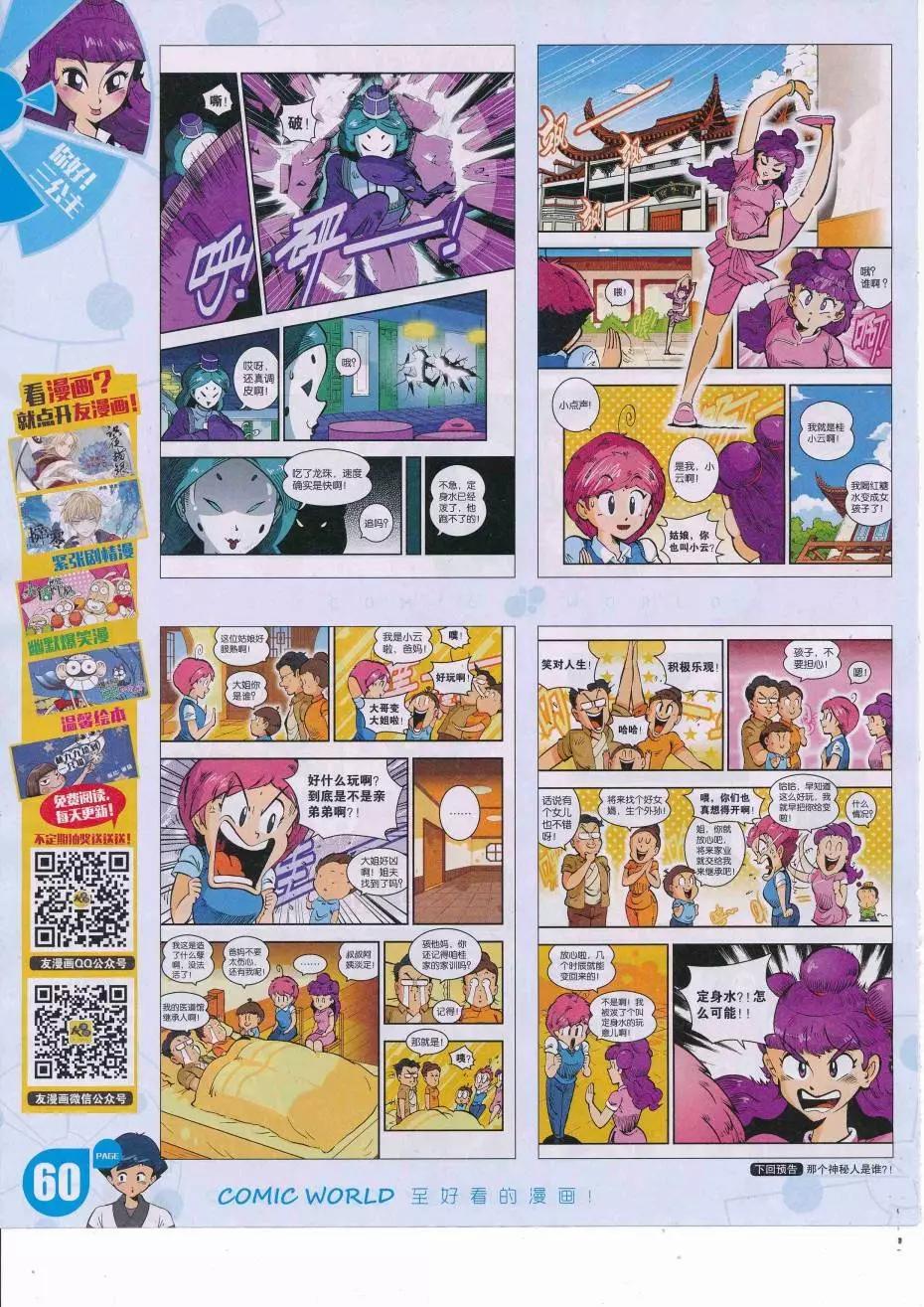 第 62 页