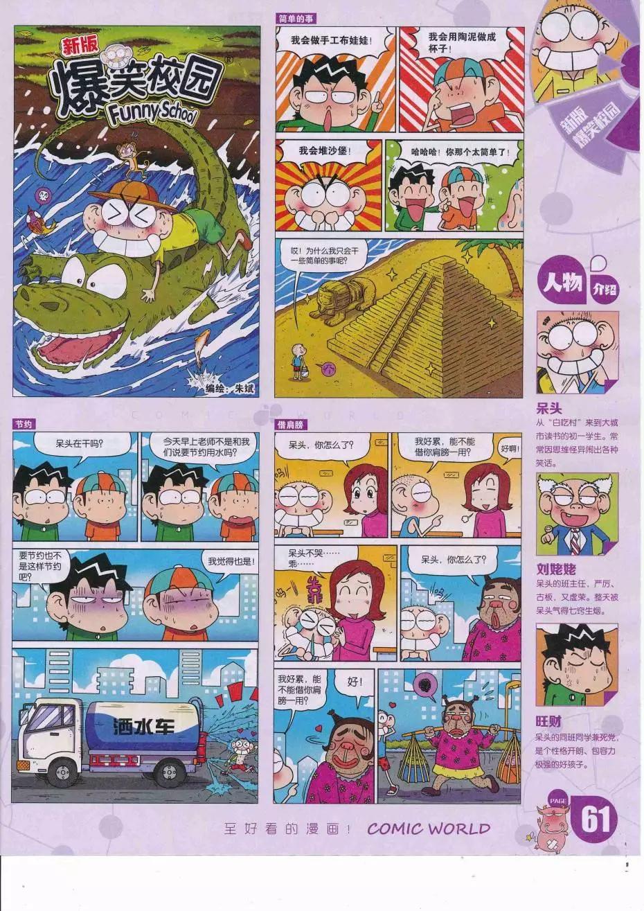 第 63 页