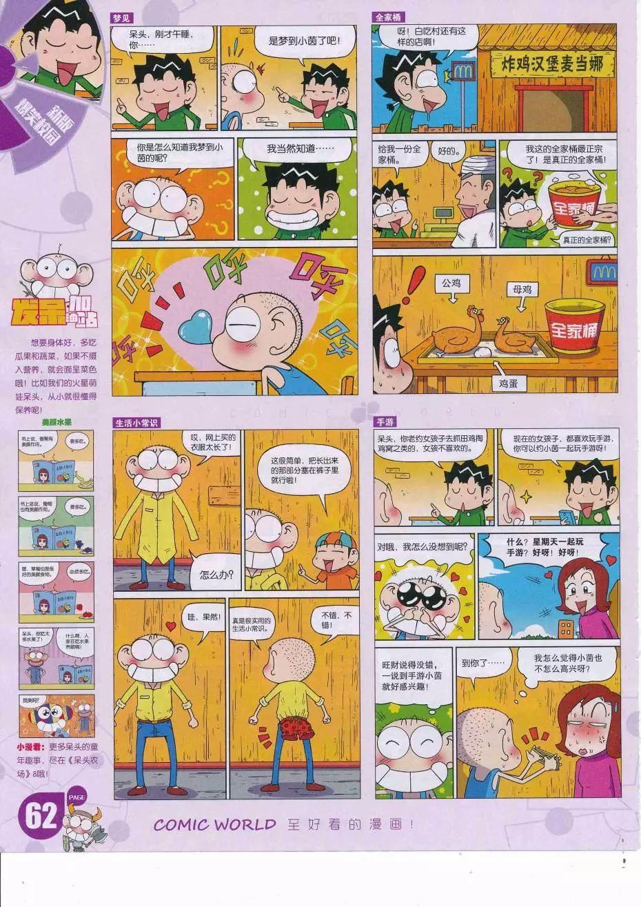 第 64 页