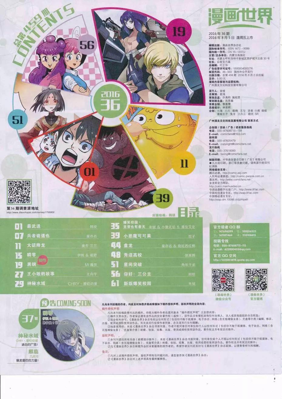 第 66 页