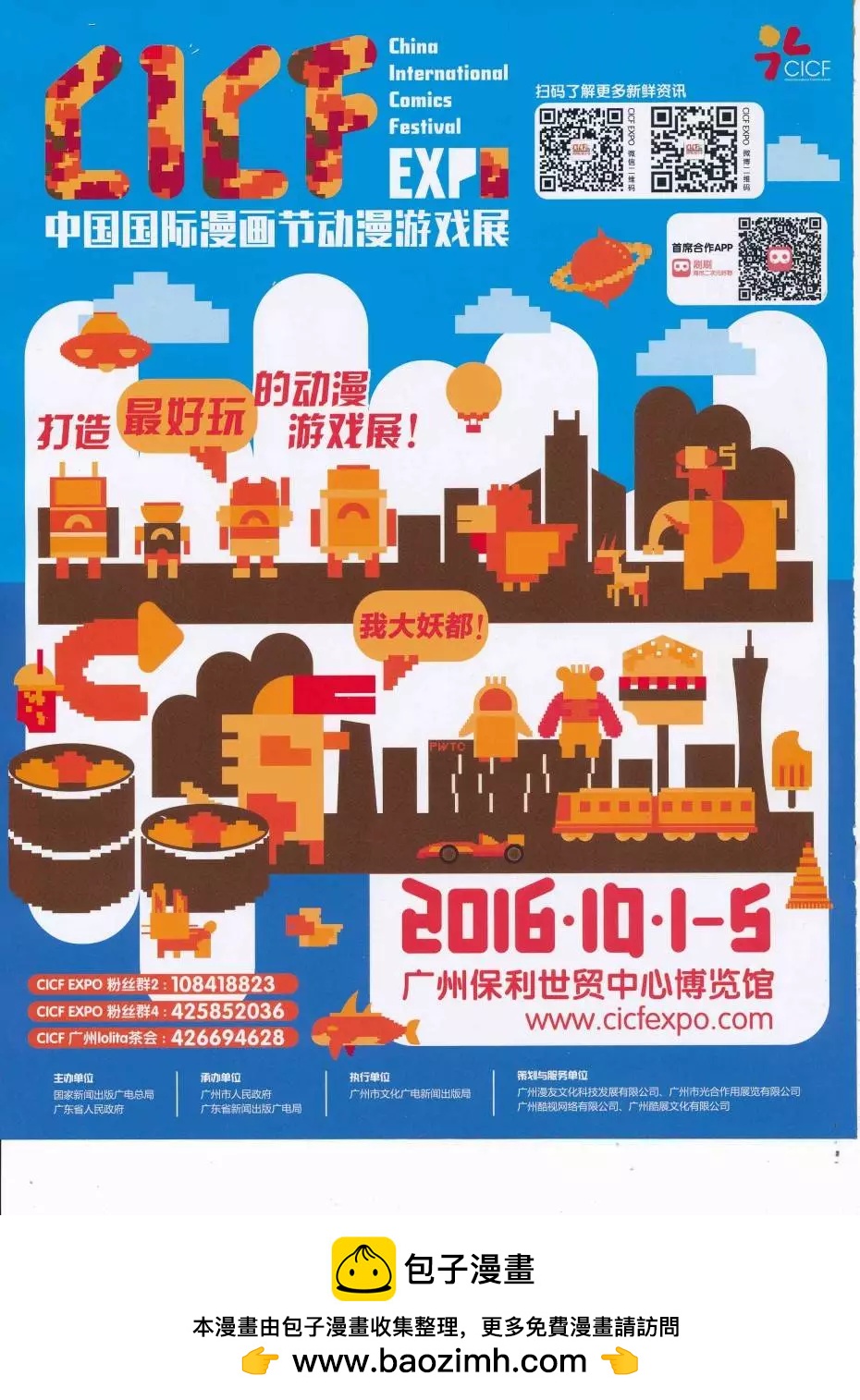 第 68 页