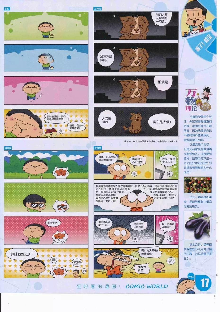 第 19 页
