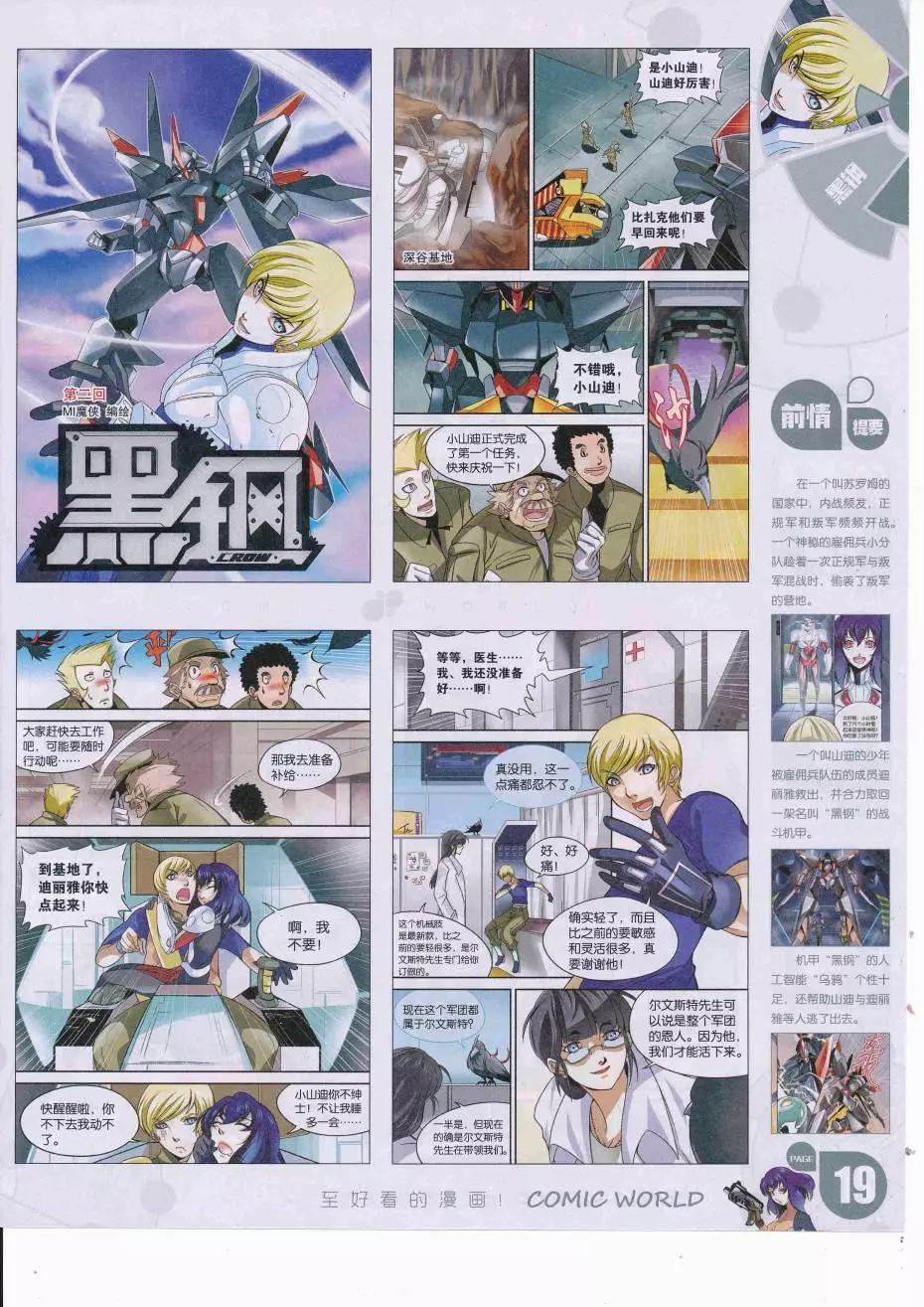 第 21 页