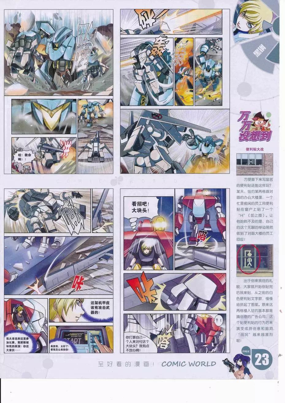 第 25 页