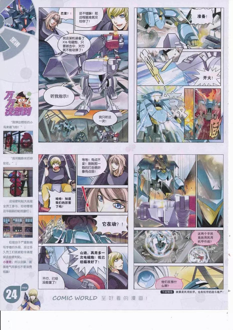 第 26 页