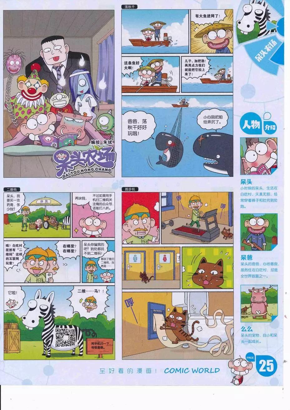 第 27 页