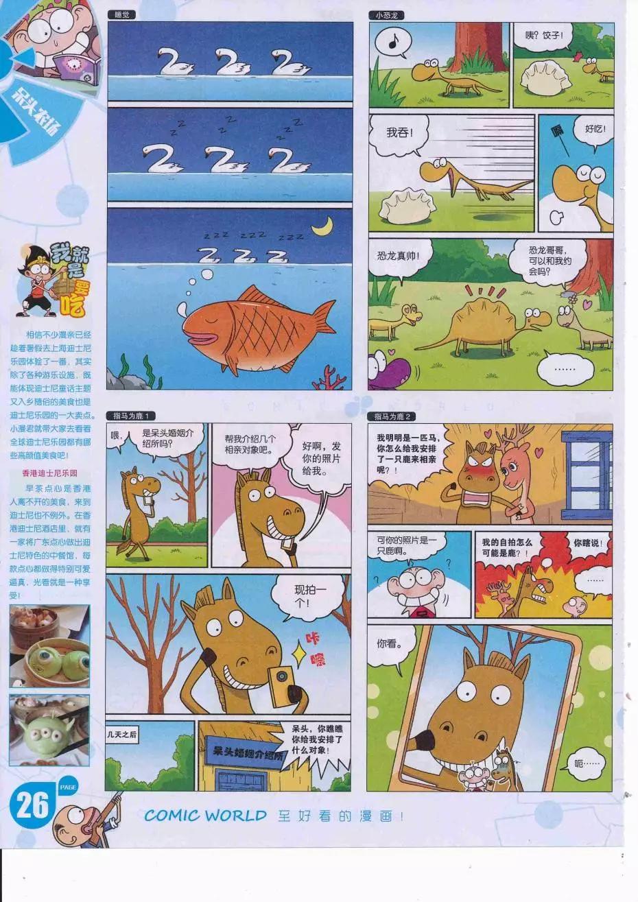 第 28 页