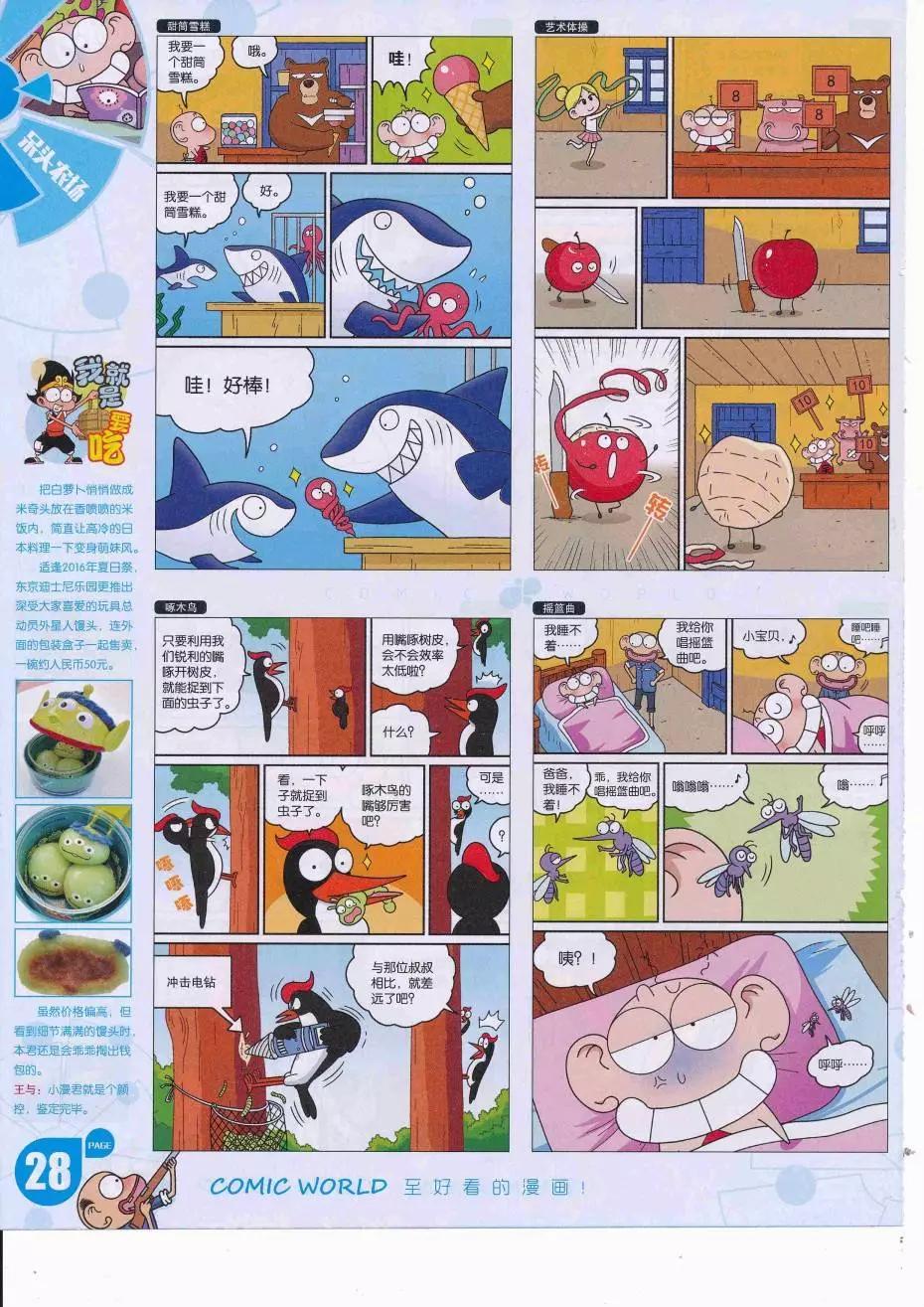 第 30 页