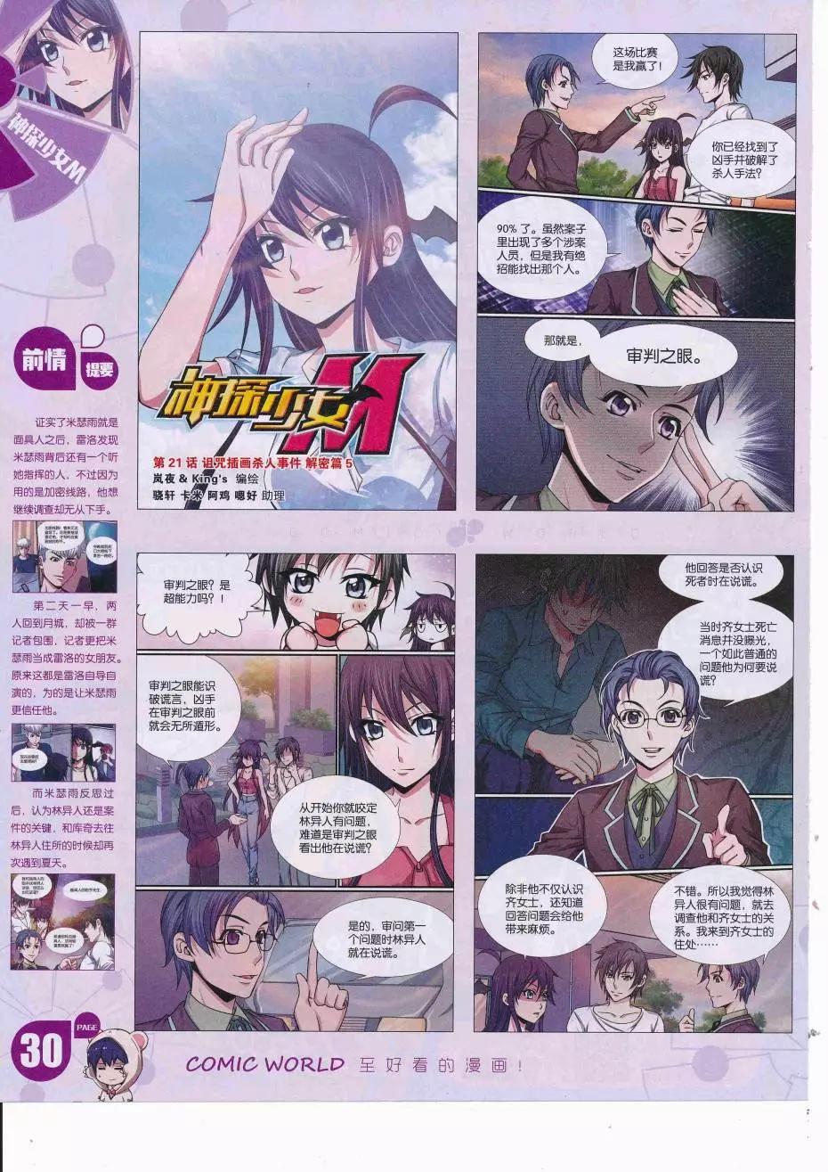 第 32 页