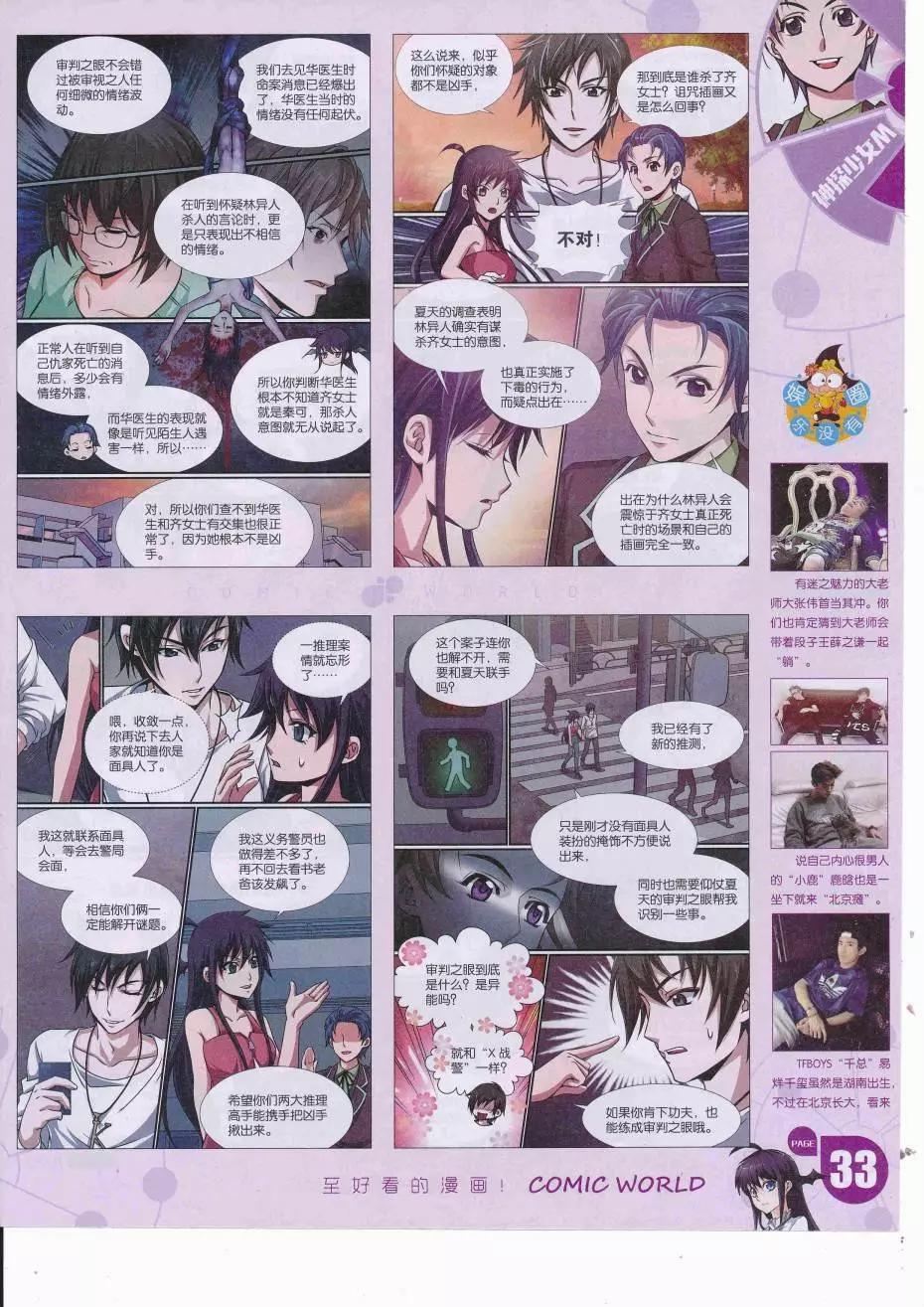 第 35 页