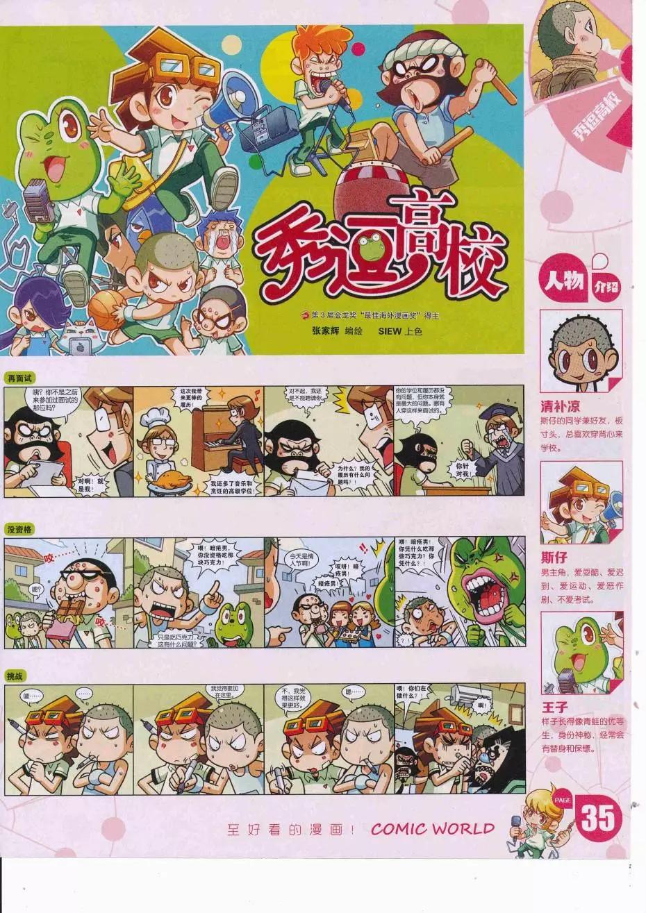第 37 页