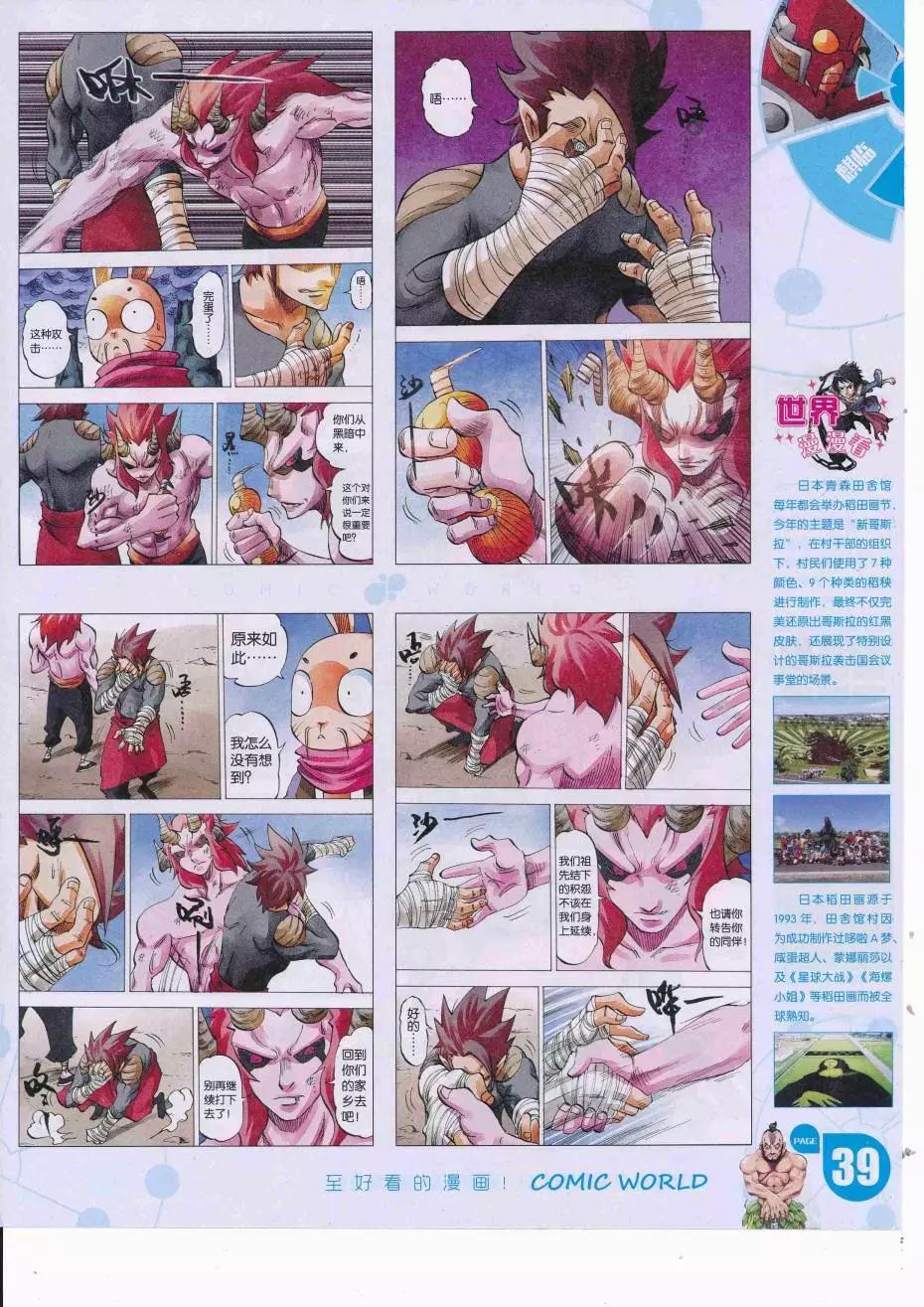 第 41 页