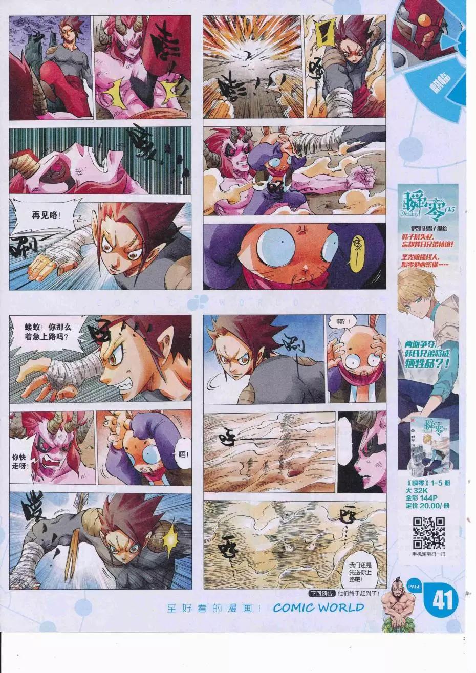 第 43 页