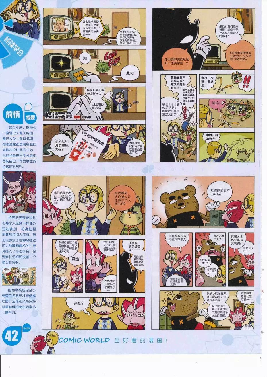 第 44 页