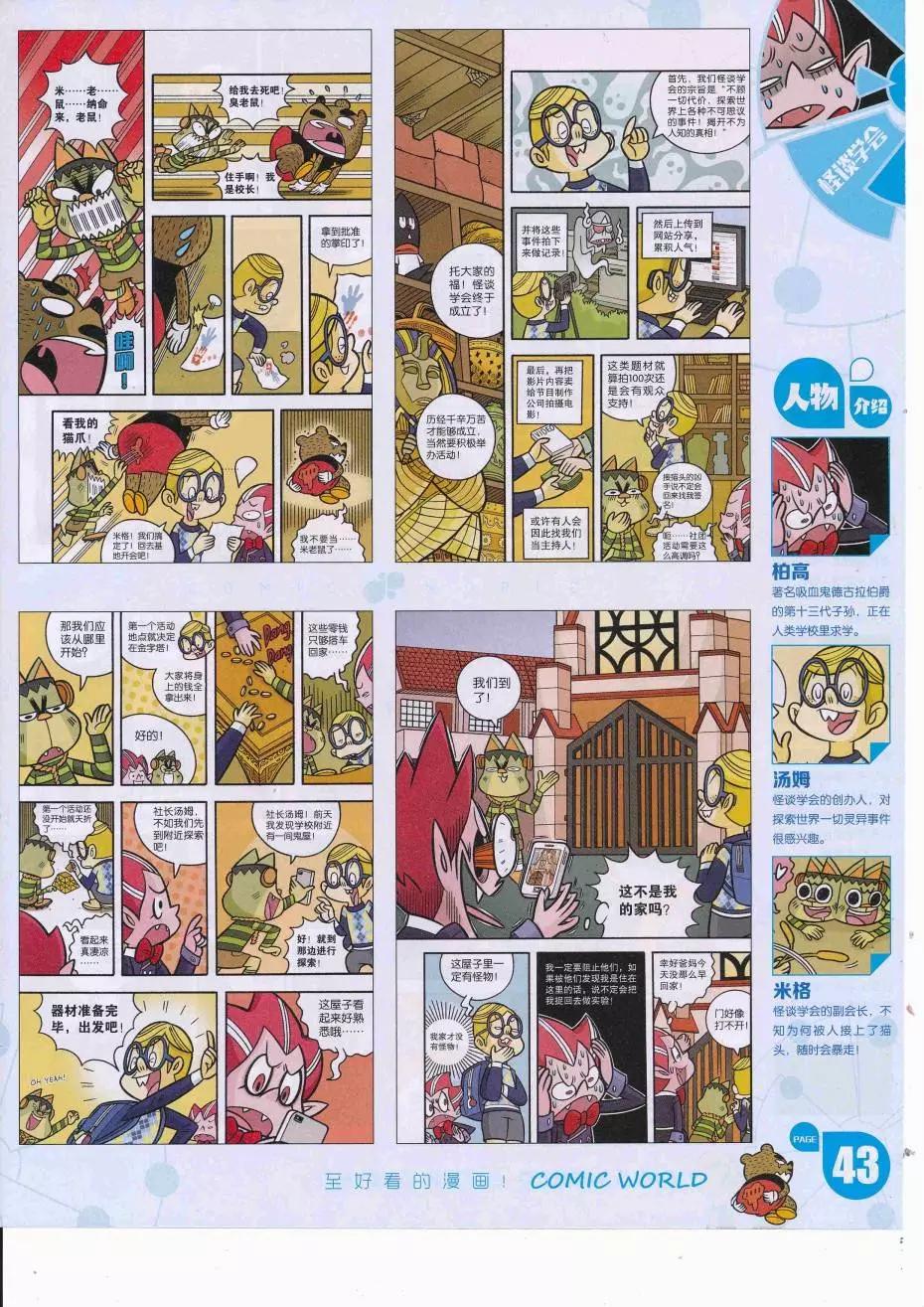 第 45 页