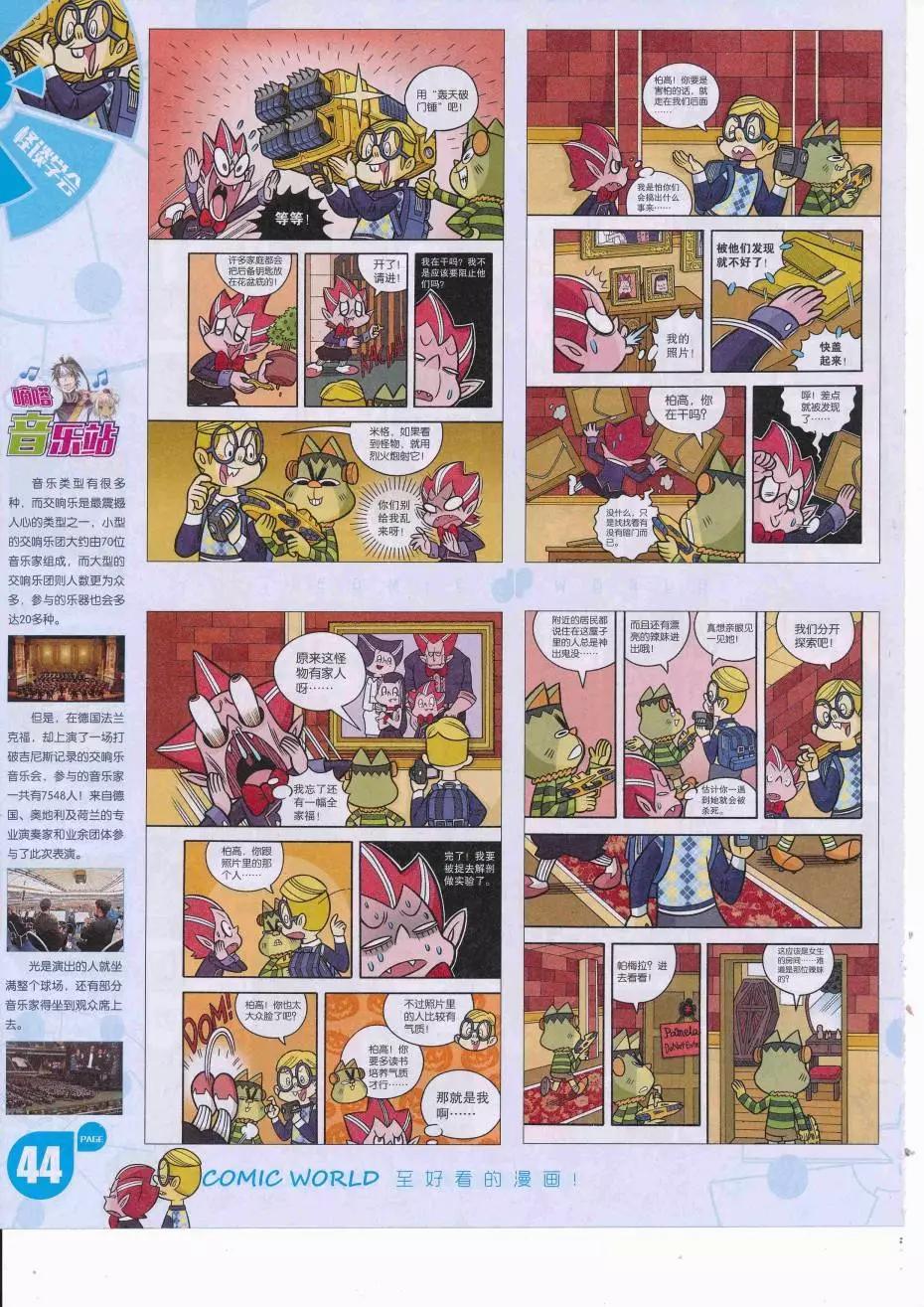 第 46 页