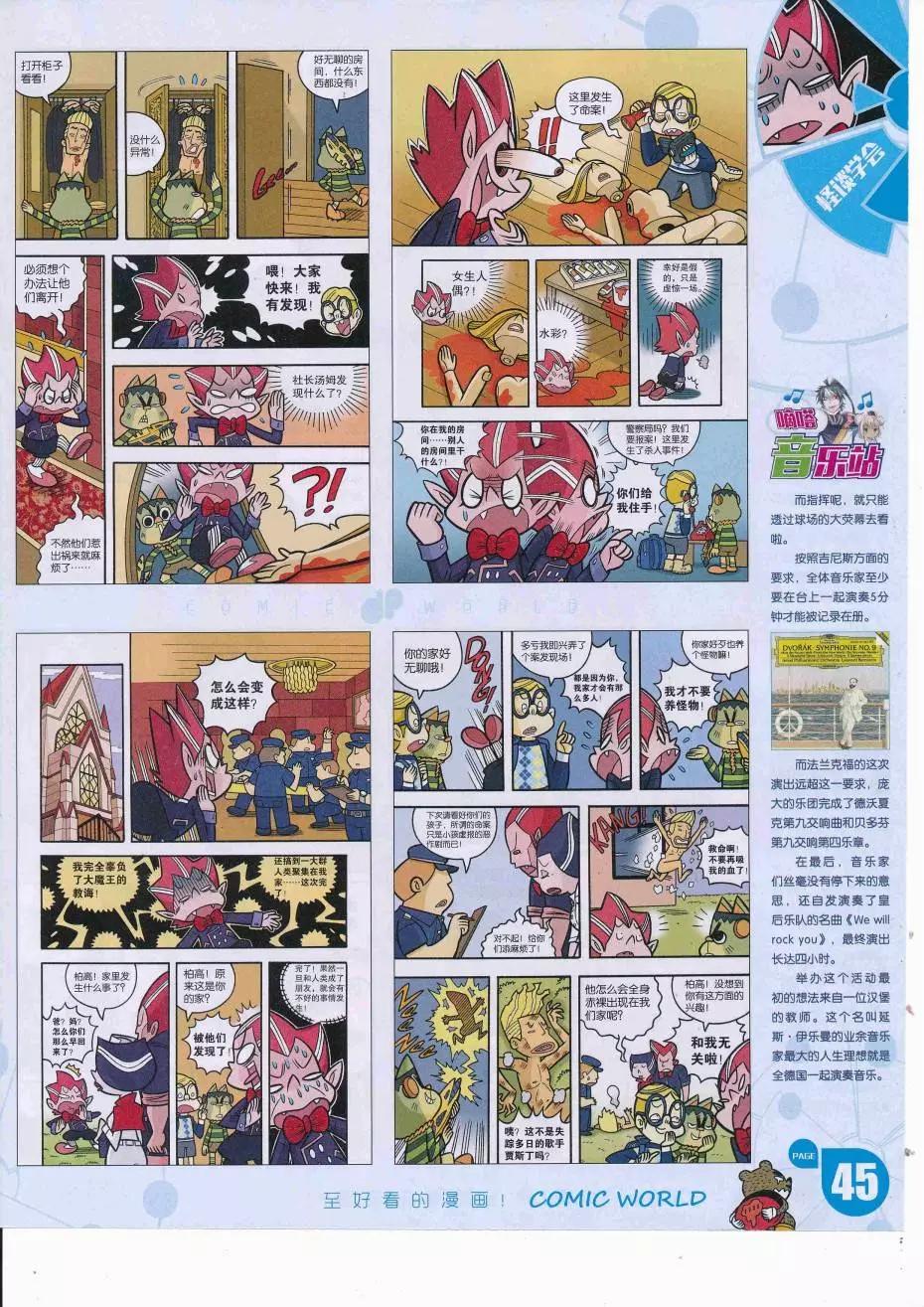 第 47 页