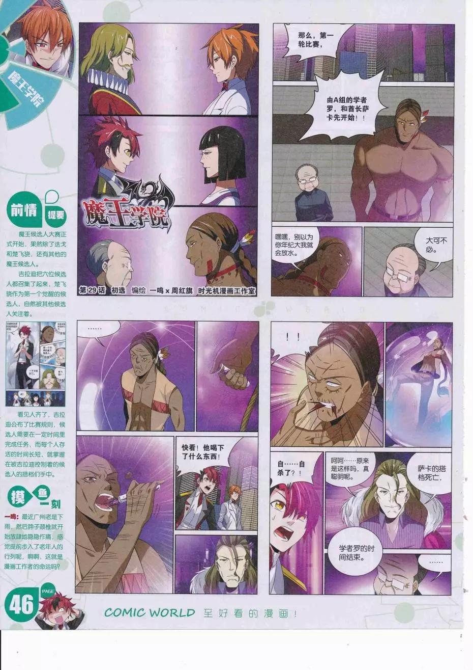 第 48 页
