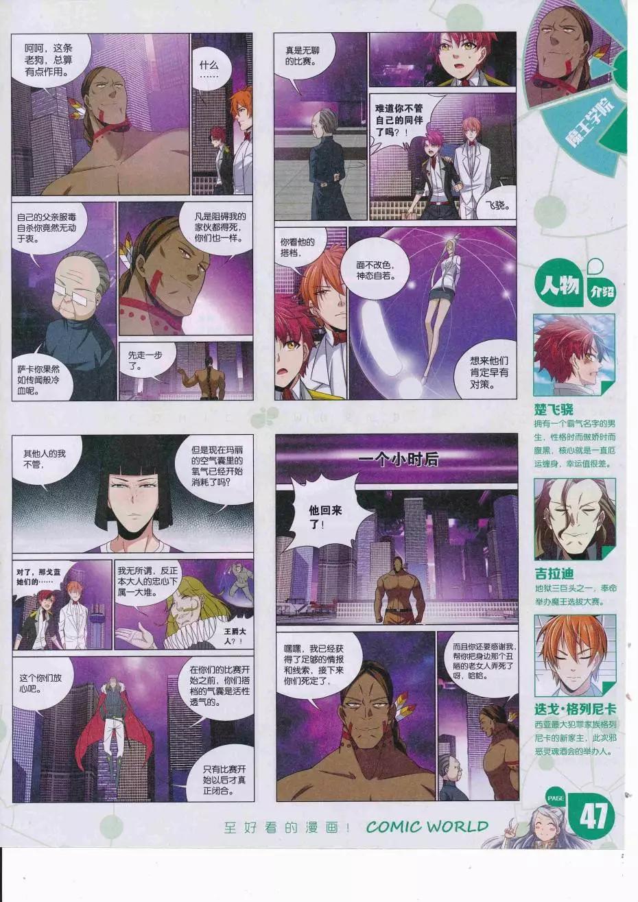 第 49 页