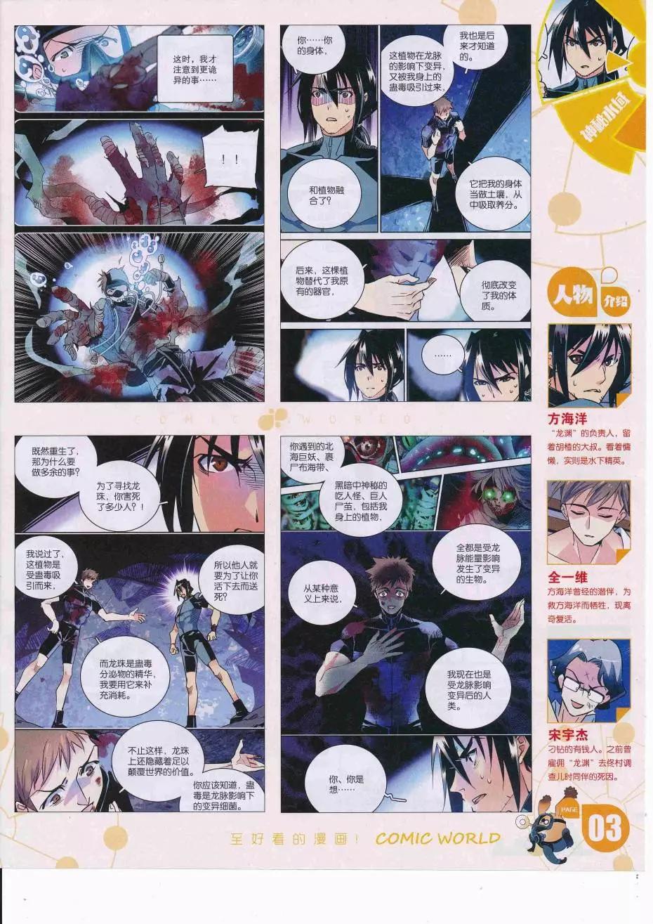 第 5 页