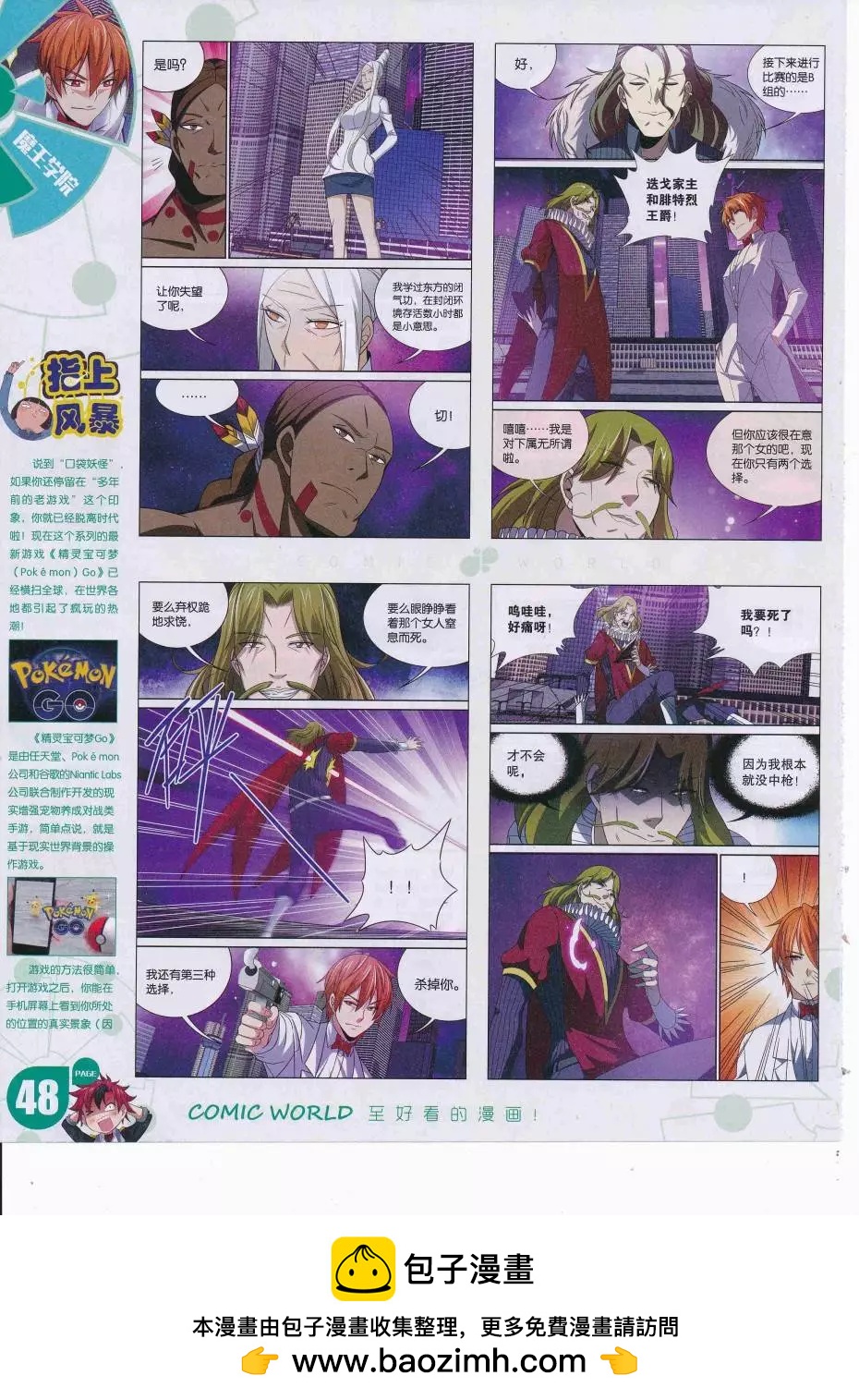 第 50 页