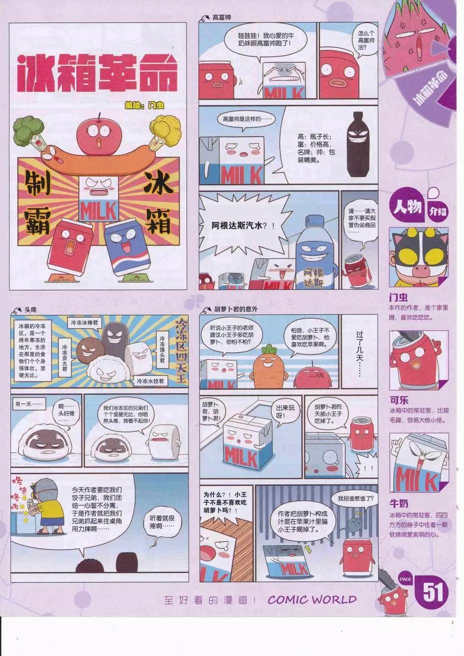 第 53 页