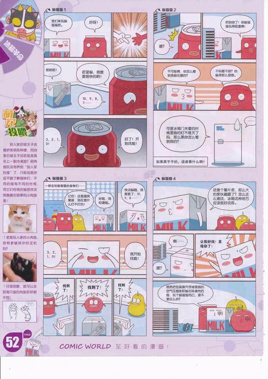 第 54 页