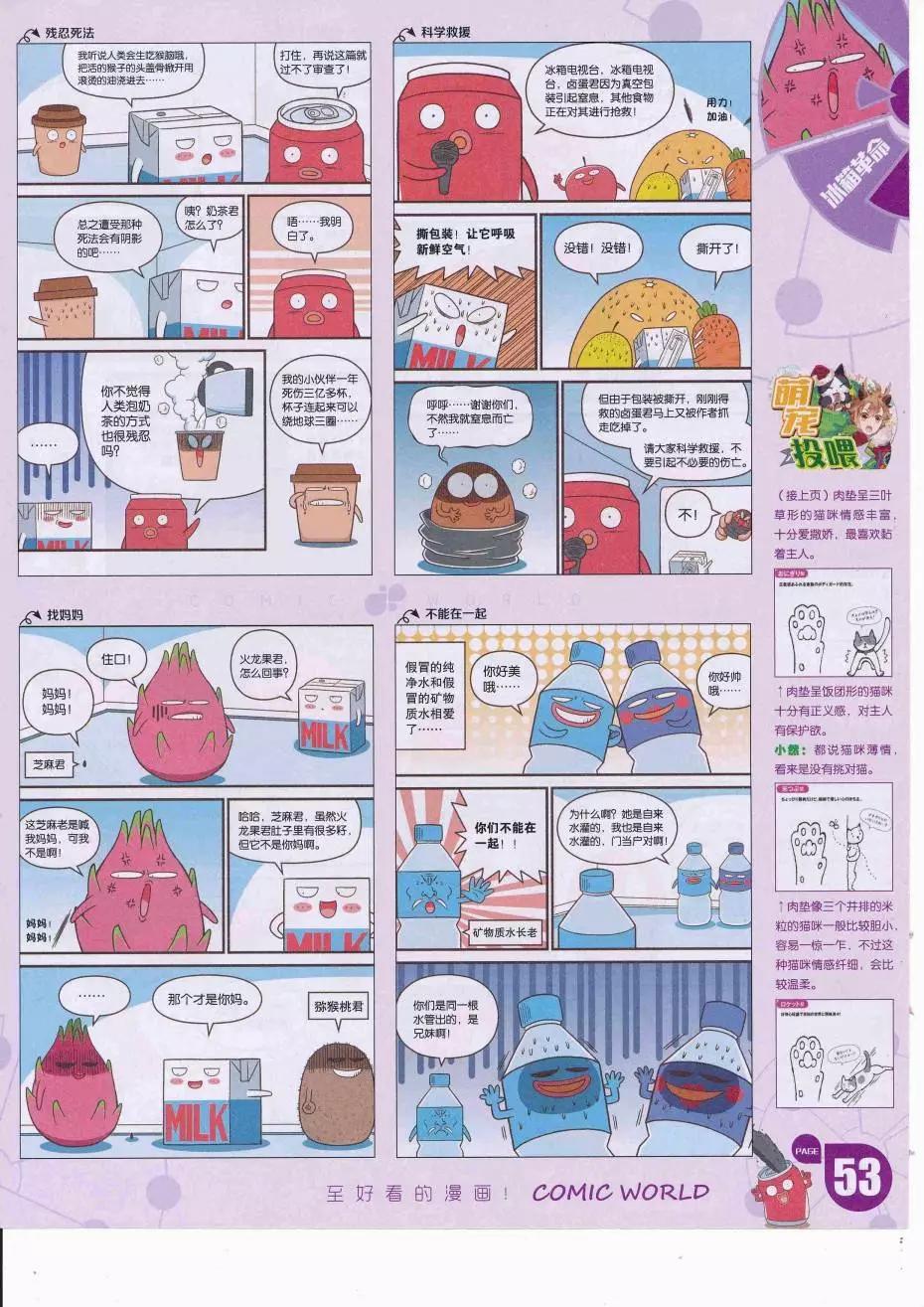 第 55 页