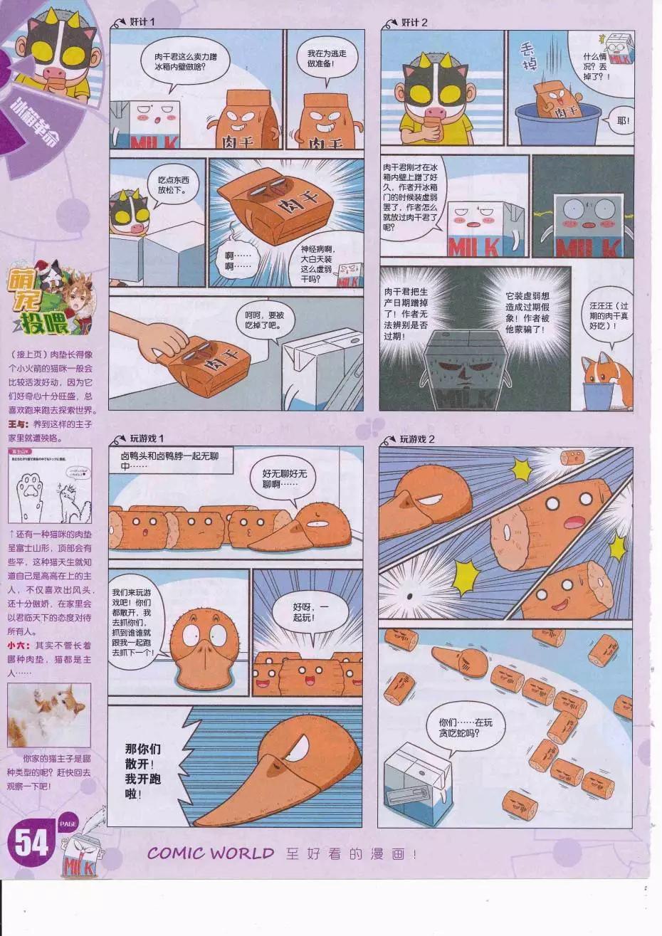 第 56 页