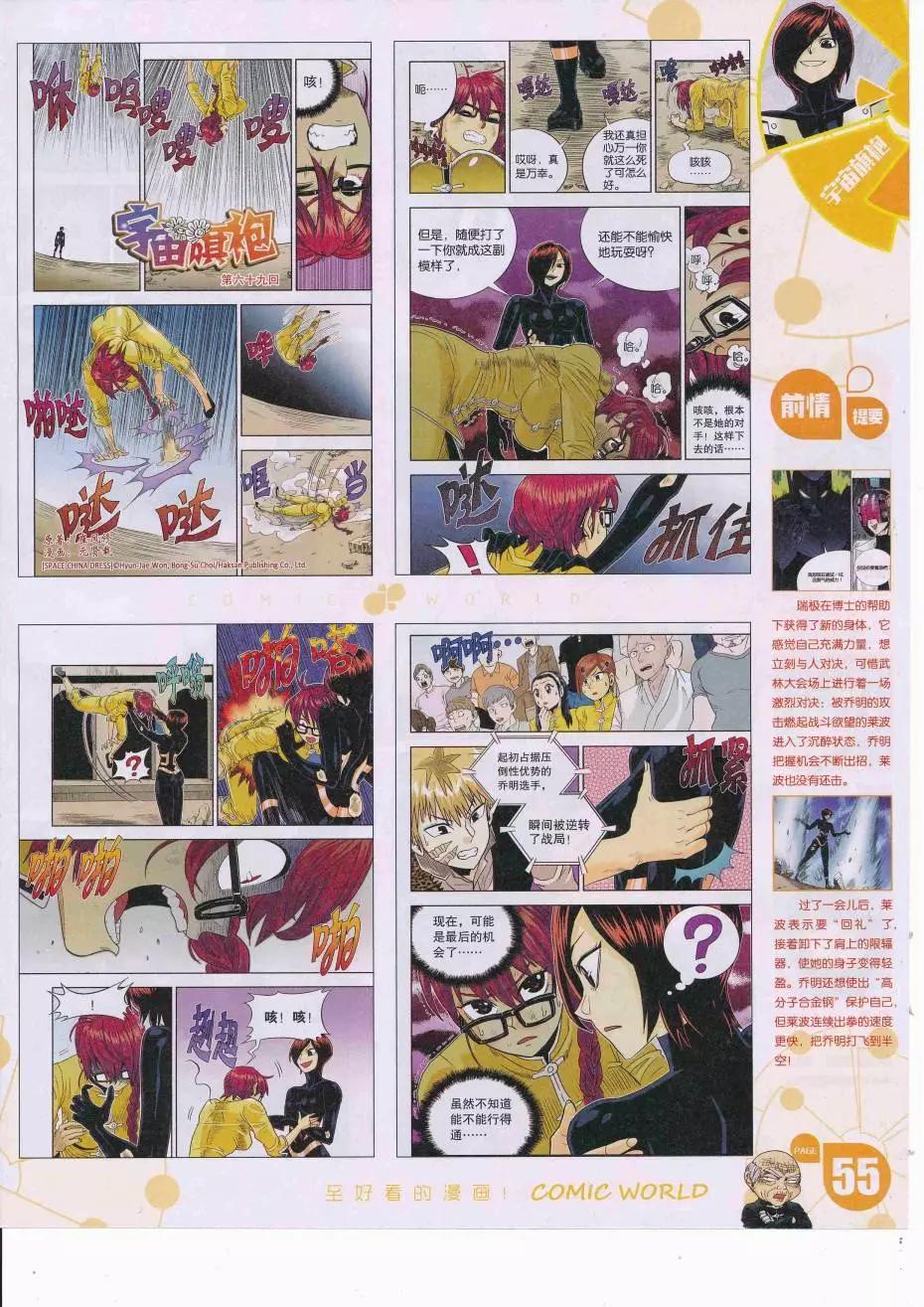 第 57 页