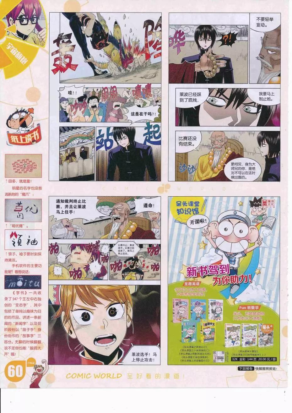 第 62 页