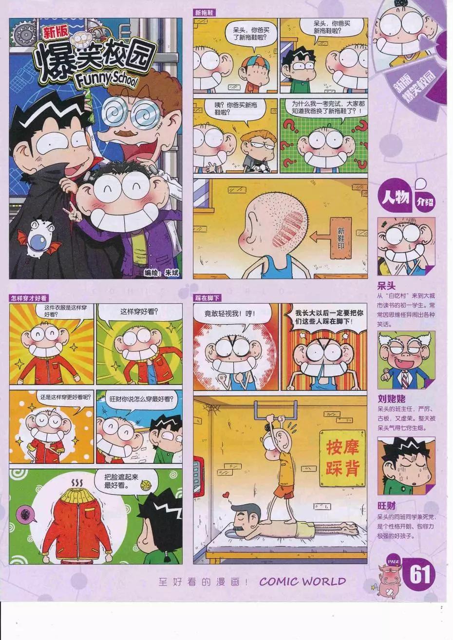 第 63 页