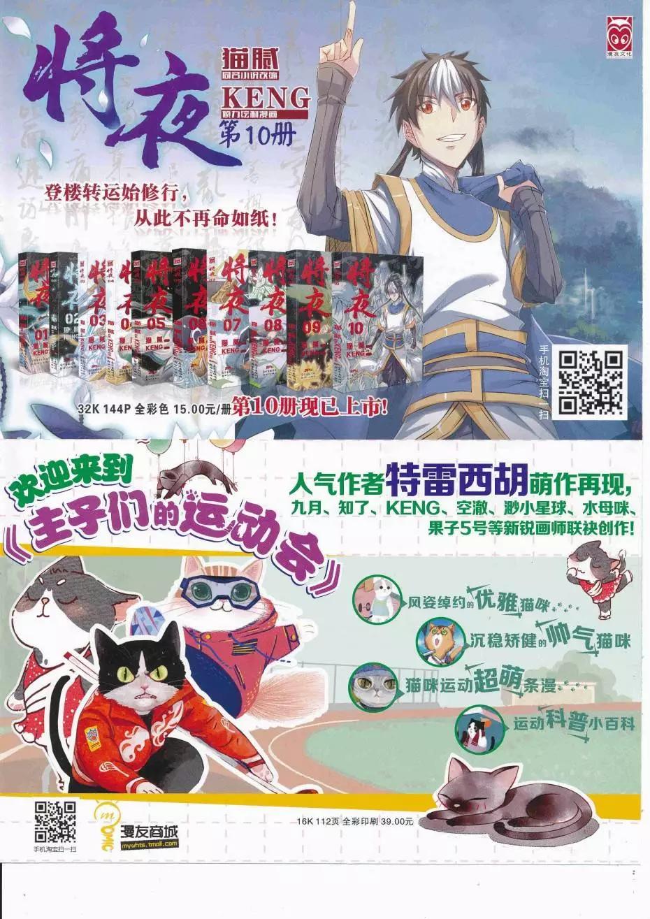 第 67 页