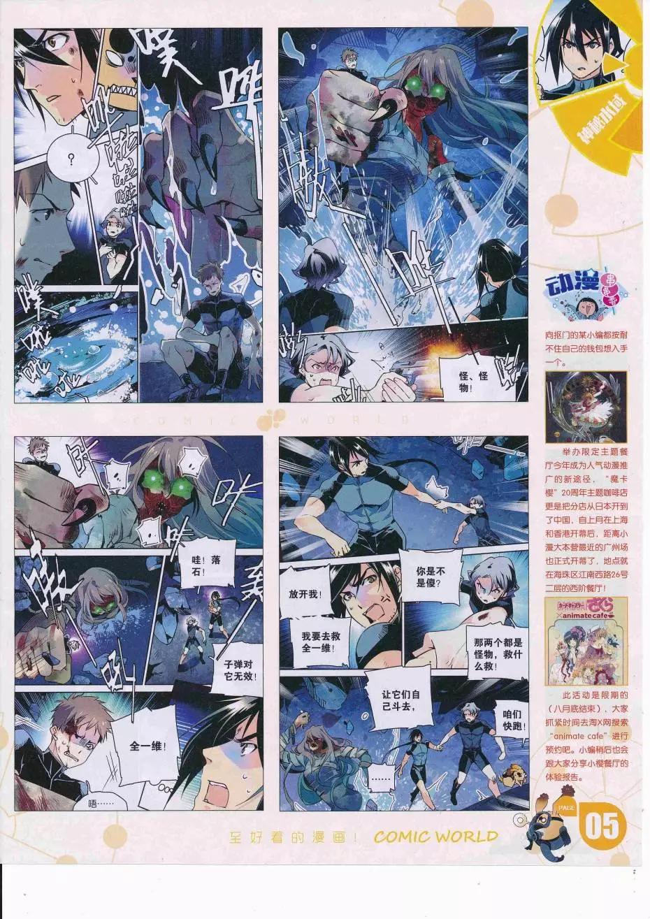 第 7 页