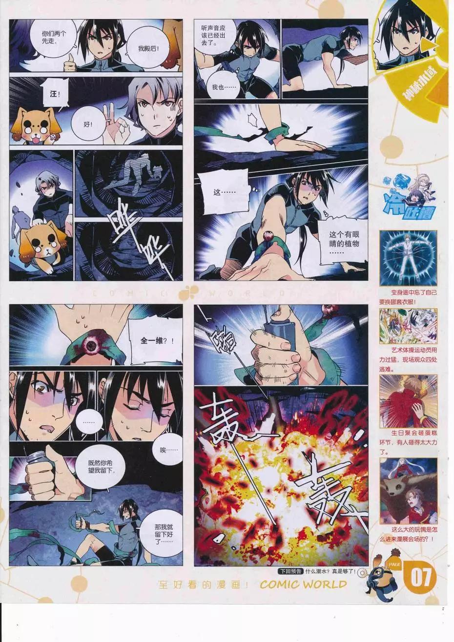 第 9 页