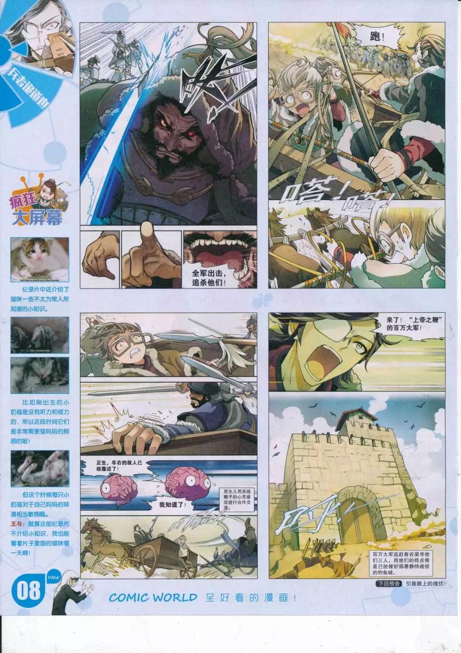 第 10 页