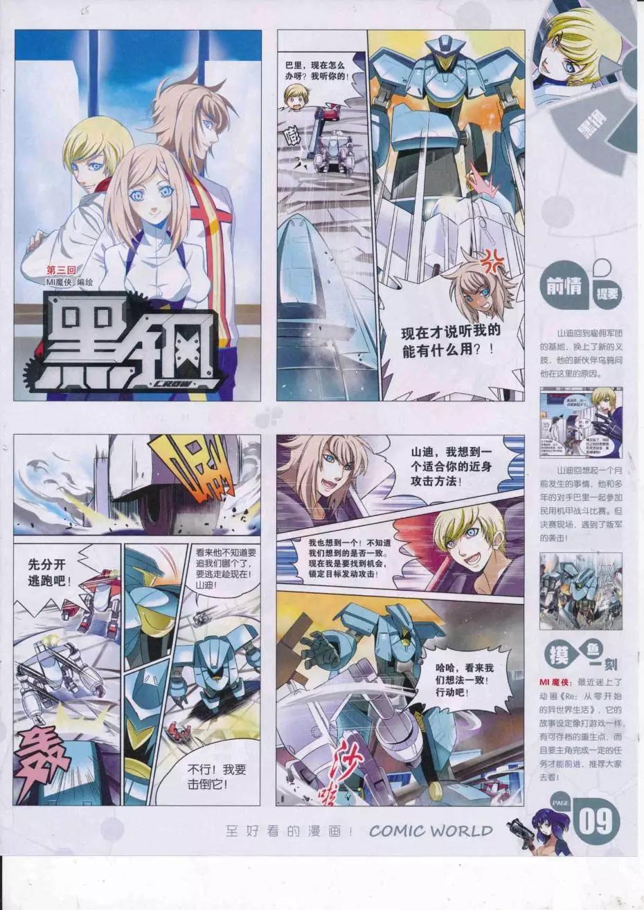 第 11 页
