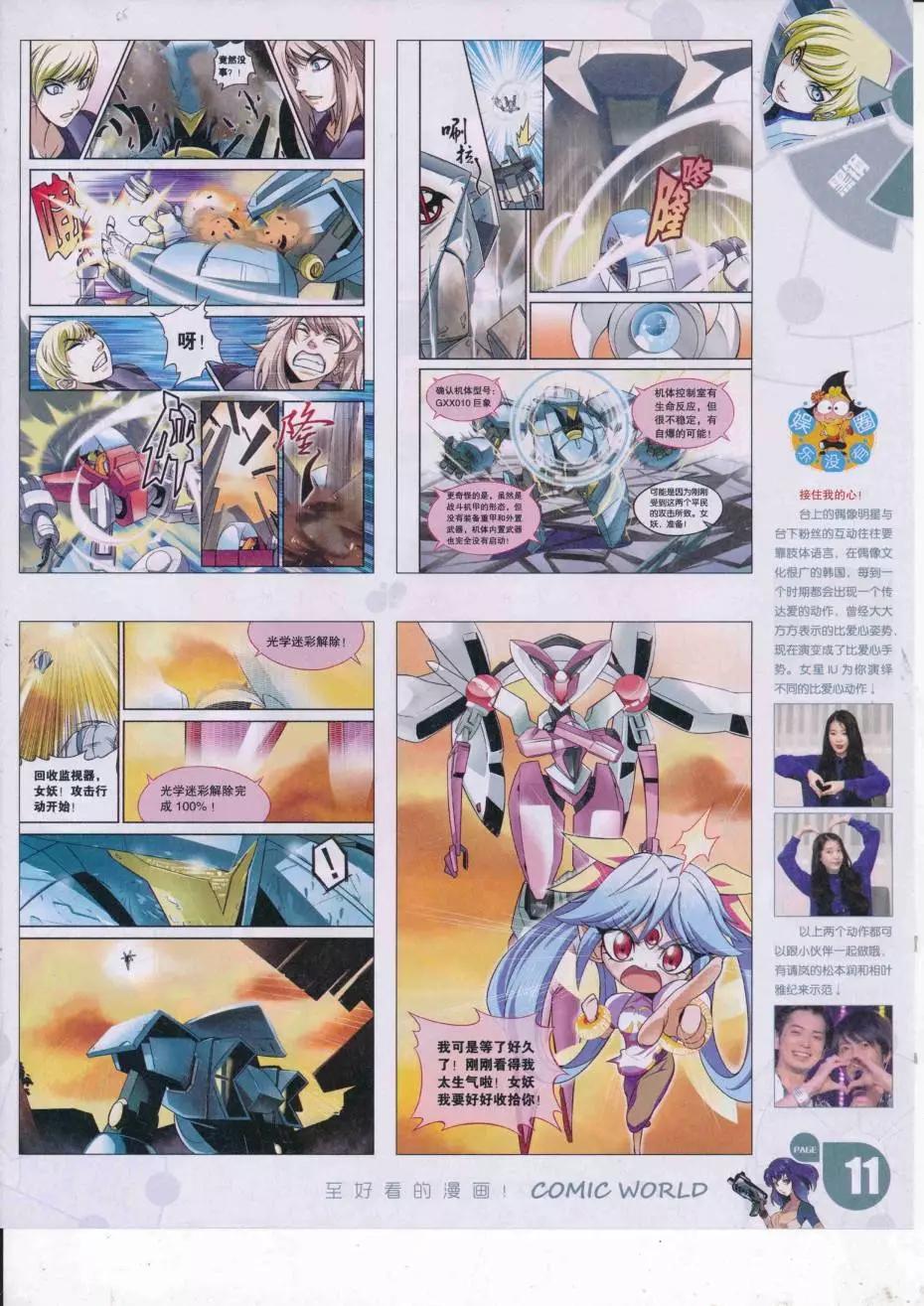 第 13 页