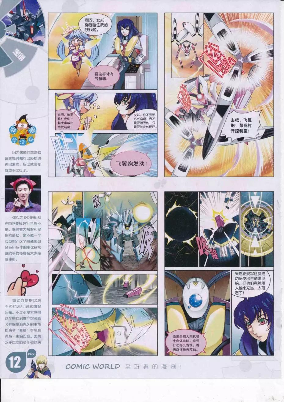 第 14 页