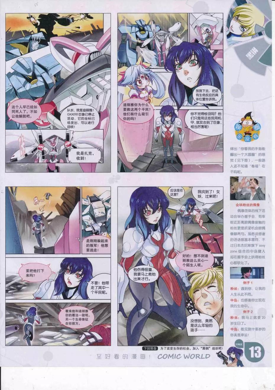 第 15 页