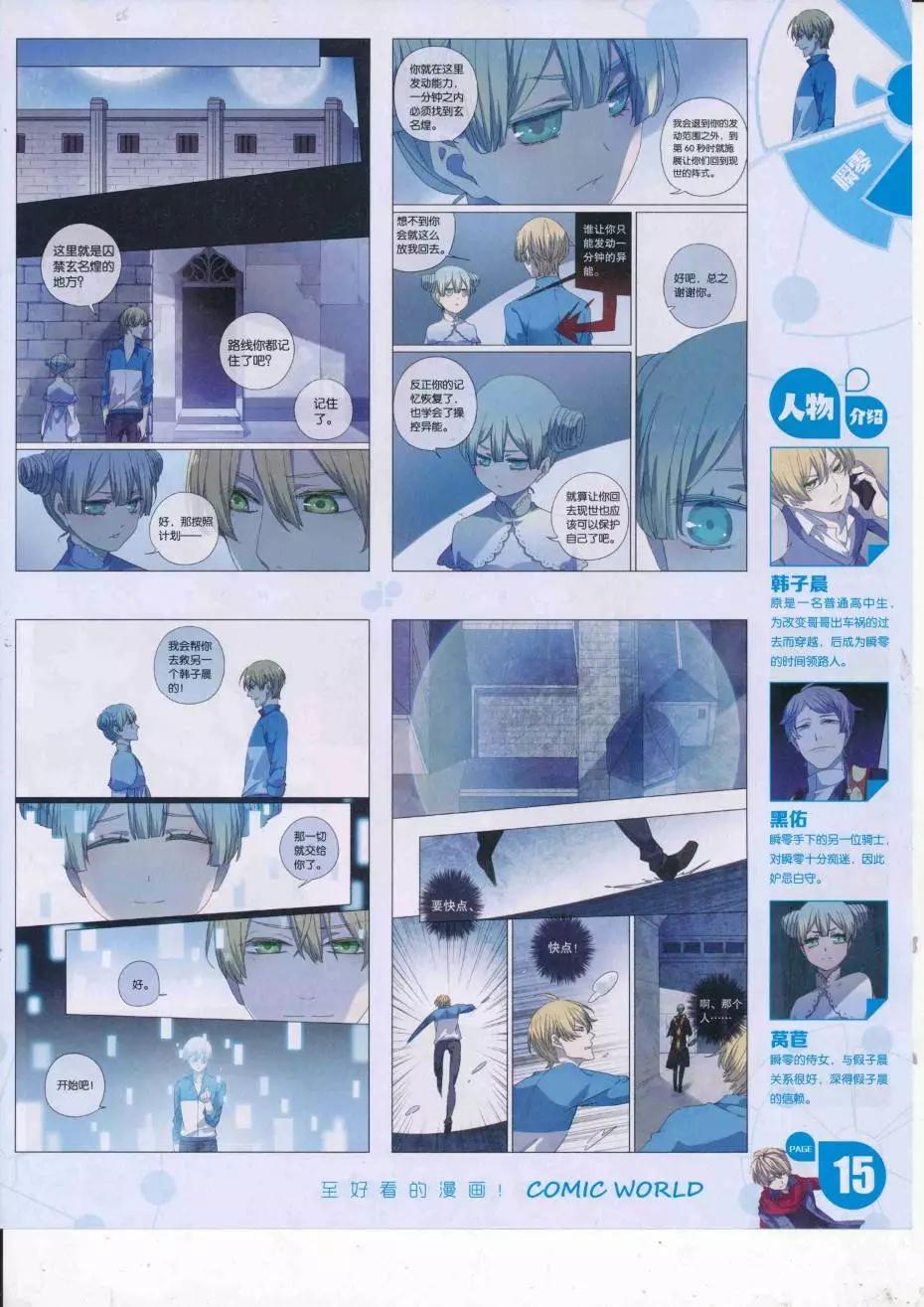 第 17 页