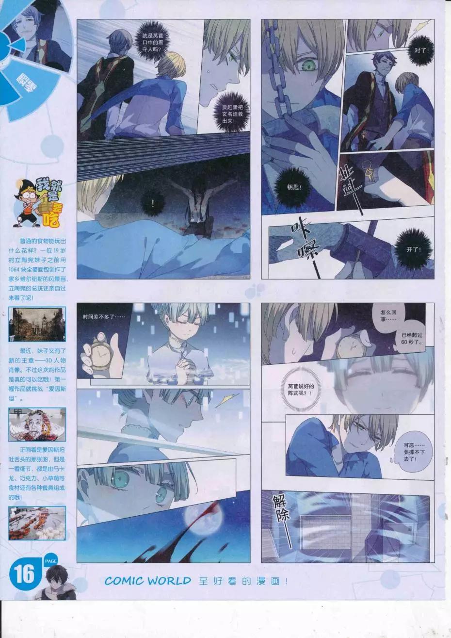 第 18 页