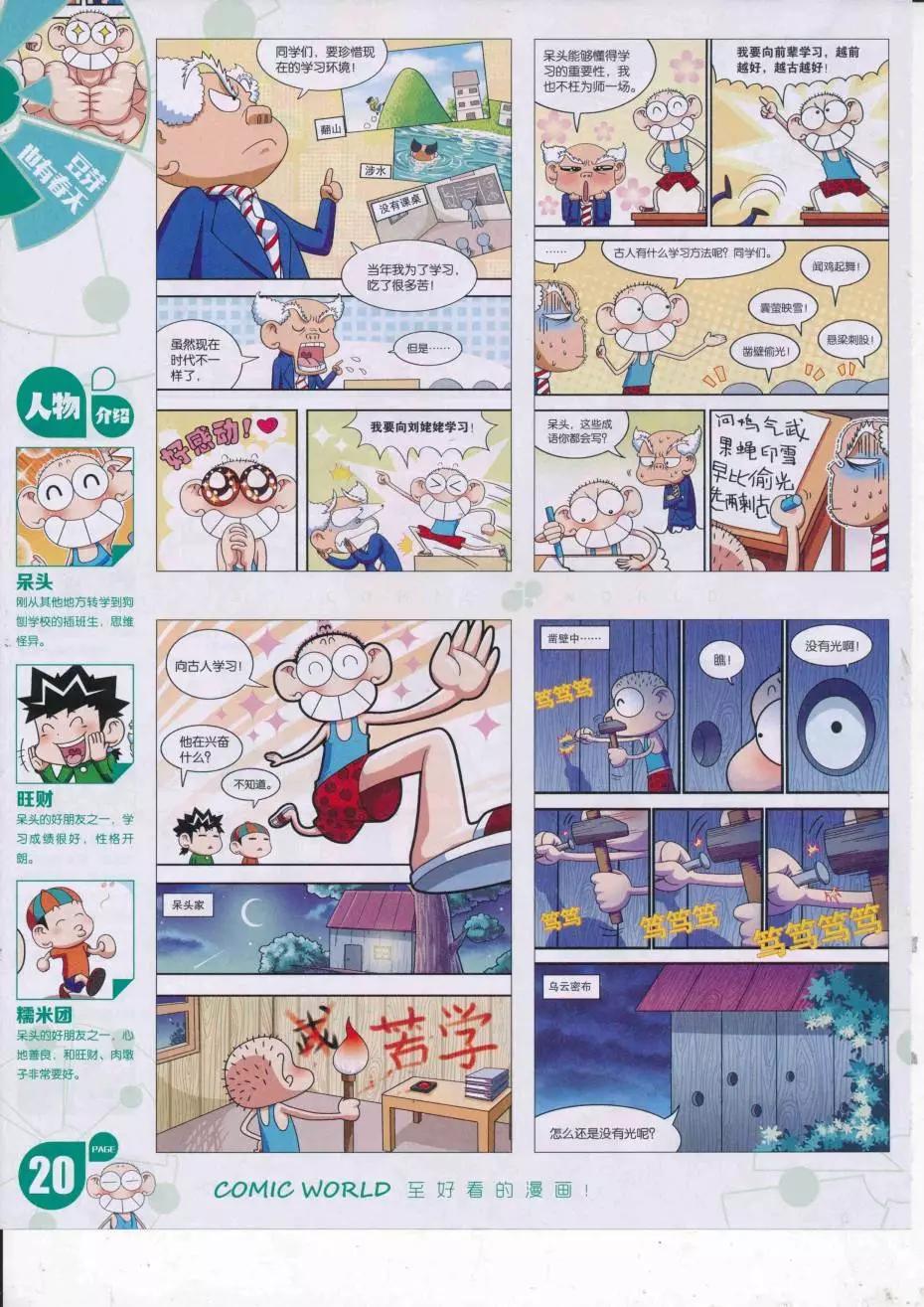 第 22 页