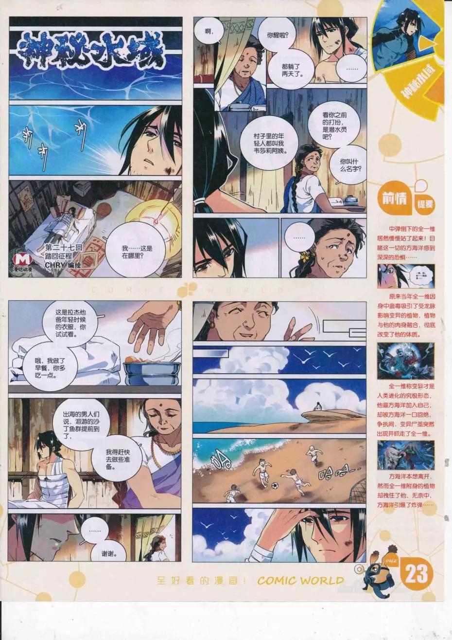 第 25 页