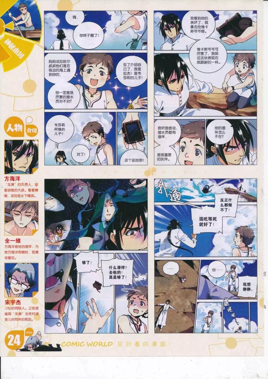 第 26 页