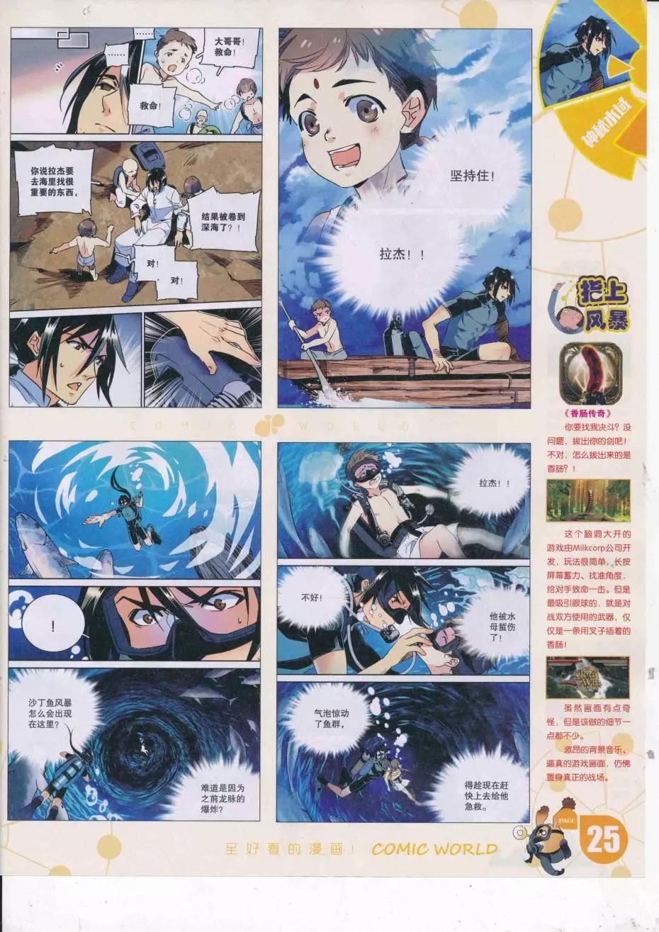 第 27 页