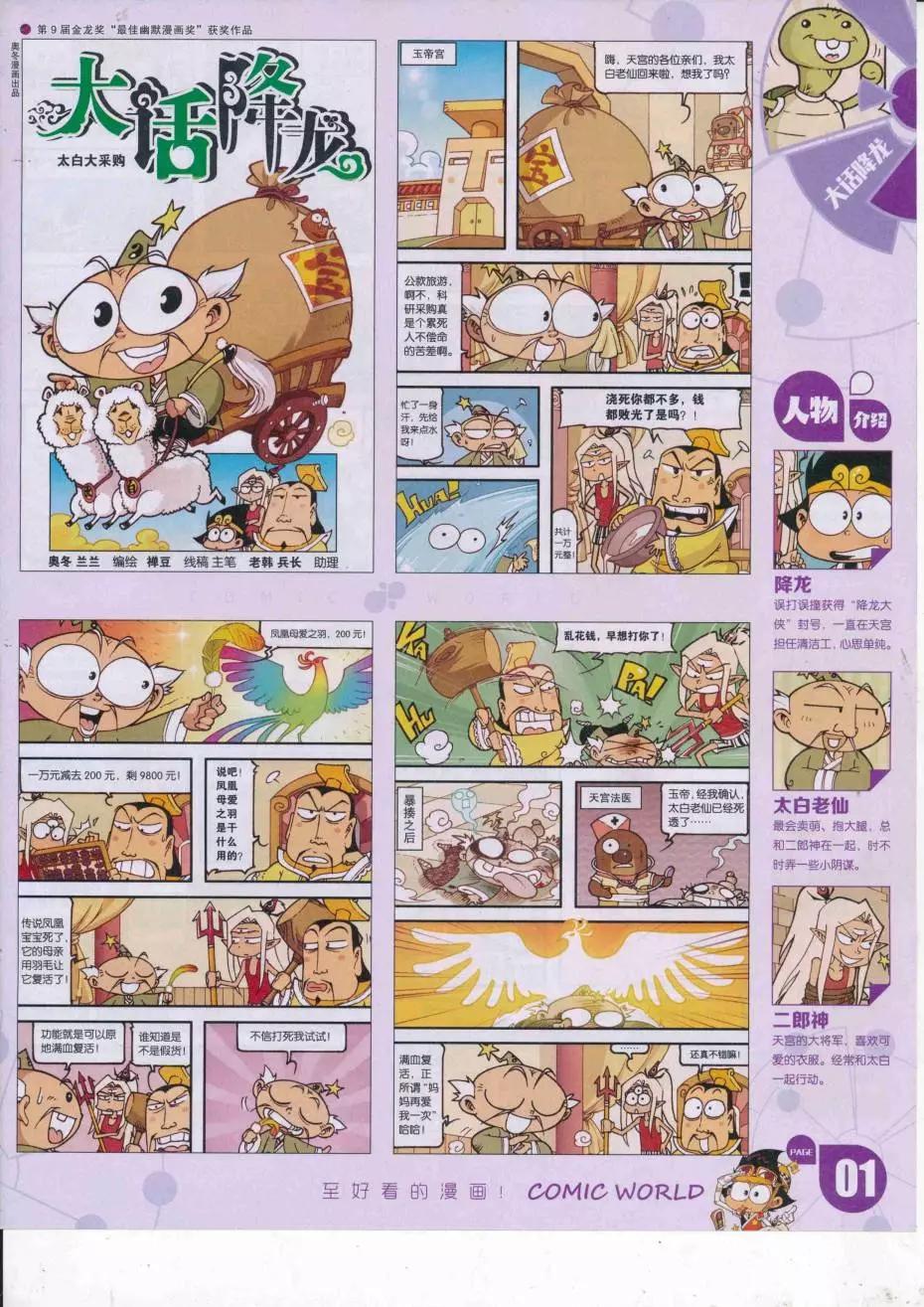 第 3 页
